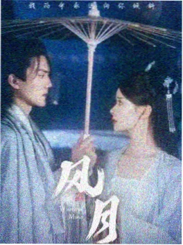 免费剧场短剧退婚后剧照