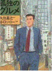 综艺去村里住三天剧照