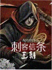 综艺导演请回答剧照