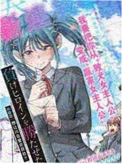 漫画一页十年封面